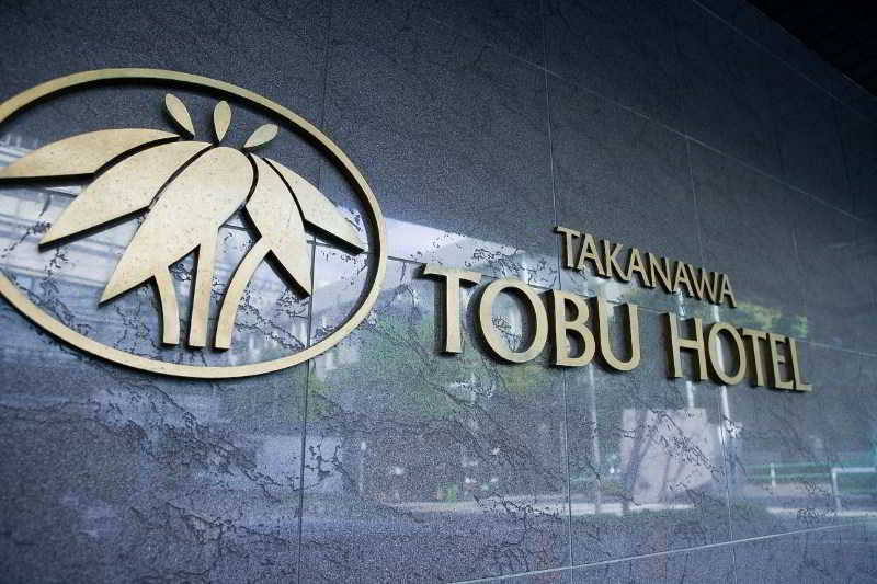 Shinagawa Tobu Hotel Tōkyō Extérieur photo